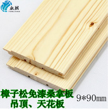 木吊顶板材产品全面解析 从外墙板到最新选购指南