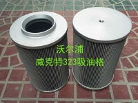 吸种器的价格、品牌及加拿大OSB版详解