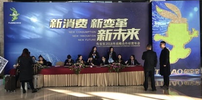 创领行业新高度 变中求新，新中求进，进中突破——免漆扣板的革新之路